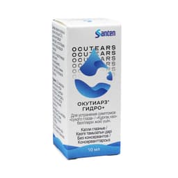ოკუთეარსი ჰიდრო+ - Ocutears Hydro+ თვალის წვეთები 10მლ