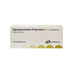 პრედნიზოლონი - Prednisolon კორტიკო 5მგ 30 ტაბლეტი